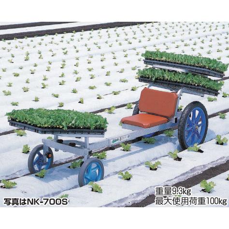 ハラックス　乗用植え付け作業車　ナエッコ　NK-700S　防J　代引不可