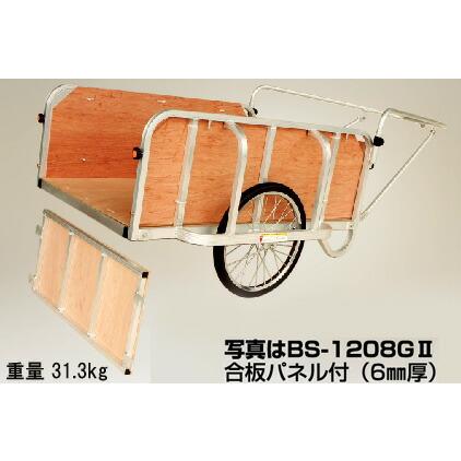 ハラックス アルミ 製 大型リヤカー 輪太郎 BS-1208GII 全面合板パネル付 防J 代引不可 | HARAX | 02