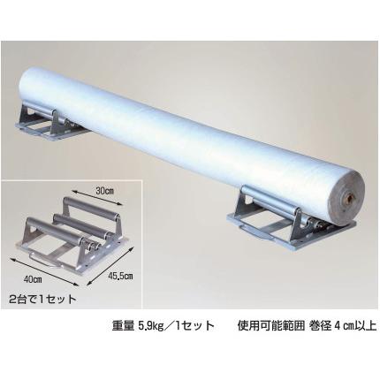 ハラックス くり出しローラー台 ワイドタイプ らくらく R-300DX ベアリング付ローラー 防J 代引不可 | HARAX | 01