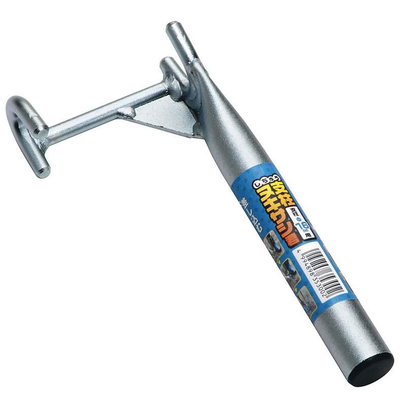 支柱ヌキサシ君 直径20mm用 35305 (イボ竹を抜き差しする便利アイテム) 浅野木工所H | 浅野木工所