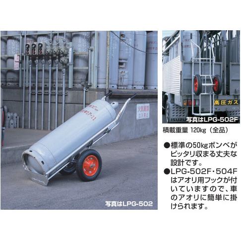 ハラックス LPガスボンベ 運搬台車 タフボーイ LPG-502F 2輪 アオリ用フック付 防J 代引不可 | HARAX | 01