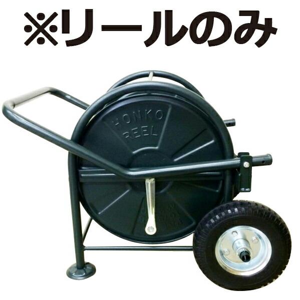 リールのみ タイヤ付大型リール ビートル15m/m 日之出化成 金TDZ | 