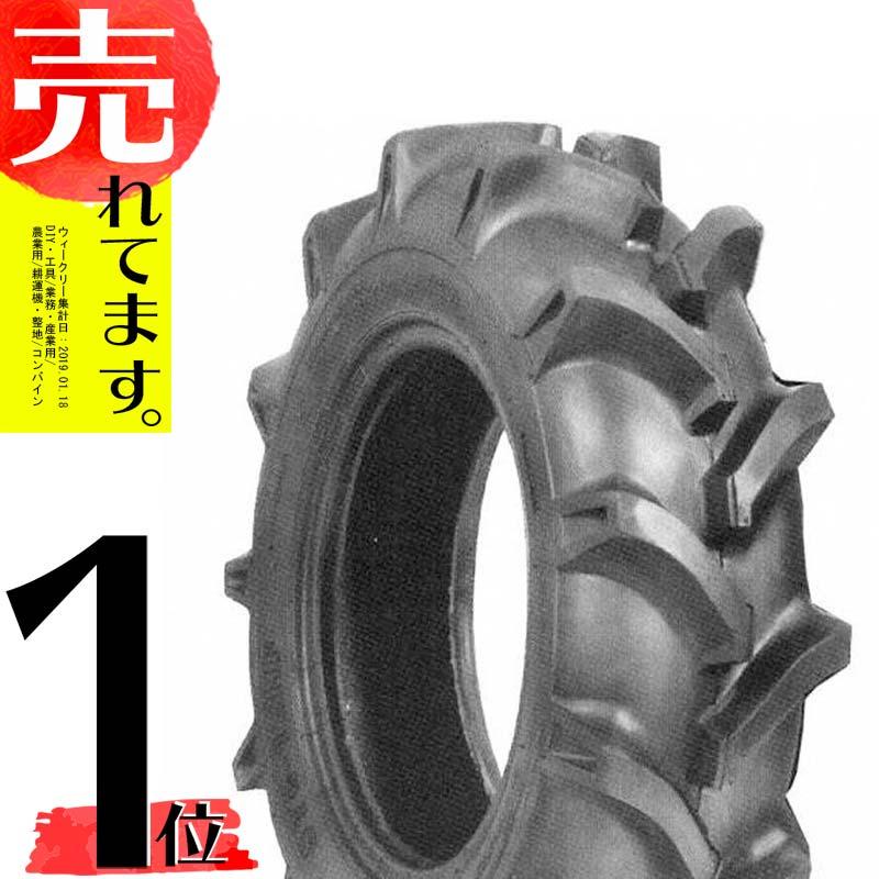 HF トラクター用前輪タイヤ ST-HF 8-16 4PR バイアスタイヤ RT0708NST KBL ケービーエル 代引不可 | 