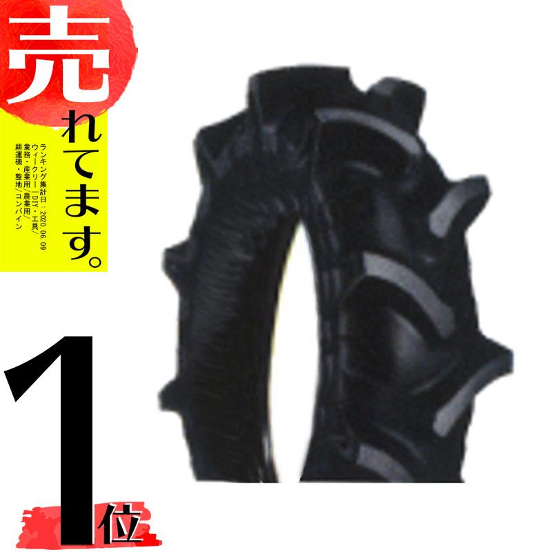 A250 耕運機用タイヤ 4.00-9 4PR バイアスタイヤ 264829 ファルケン 代引不可 オK ホイールは付属しません | 