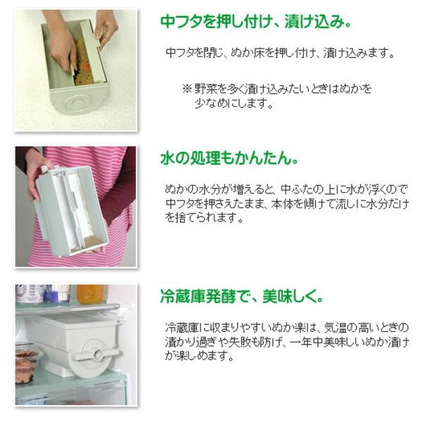 ぬか漬け容器 ぬか楽 ソN 代引不可 |  | 03