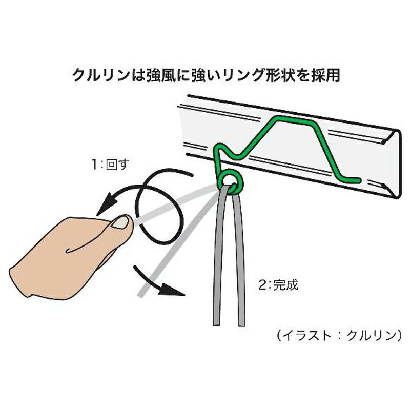 2500個 パイプハウス 部品 クルリン 農業用品 佐藤産業 SATOH カ施 代引不可 |  | 01