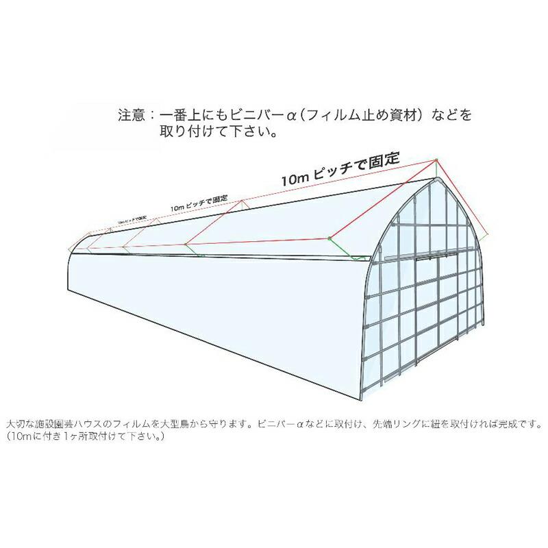 1000本 パイプハウス 部品 防鳥アンテナ 250mm 農業用品 佐藤産業 SATOH カ施 代引不可 |  | 01