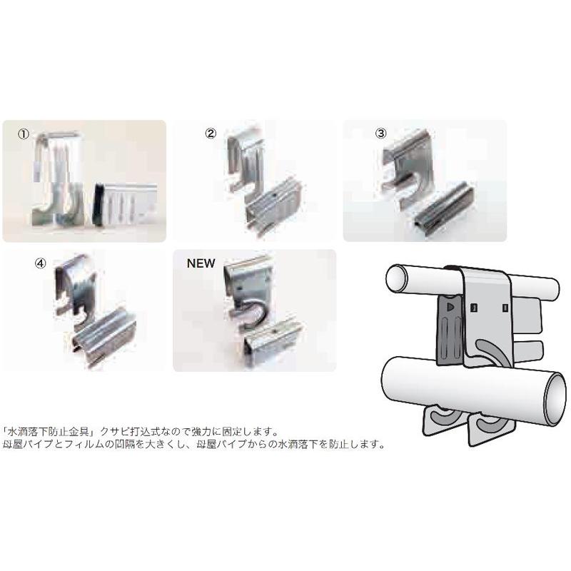 受注生産　100個　パイプハウス　佐藤産業　代引不可　カ施　アーチ28.6×直管19.1mm　部品　SATOH　農業用品　スーパーノードリップ　(打込式)