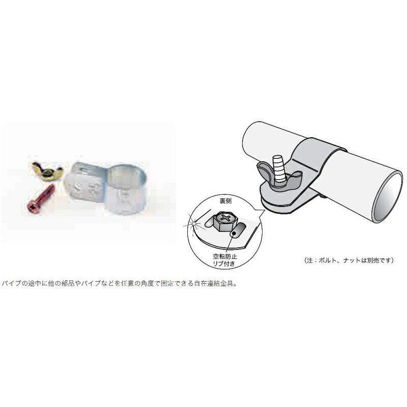 受注生産 2500個 パイプハウス 部品 自在バンド 直径12.7mm 農業用品 佐藤産業 SATOH カ施 代引不可 |  | 01