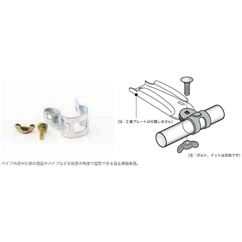 500個 パイプハウス 部品 ニューユニバーサル 直径25.4mm 農業用品 佐藤産業 SATOH カ施 代引不可 |  | 01