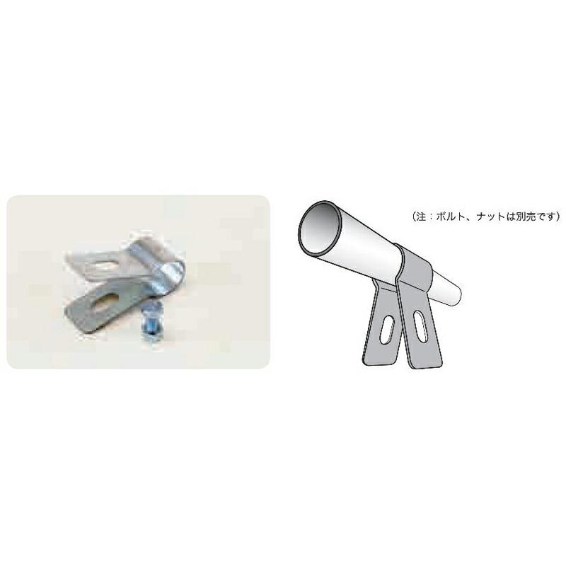 200個 パイプハウス 部品 妻用ユニバーサル 直径48.6mm 農業用品 佐藤産業 SATOH カ施 代引不可 |  | 01
