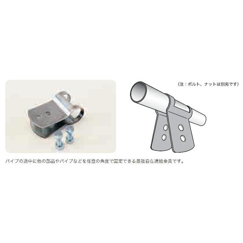 1200組 パイプハウス 部品 強力ユニバーサル 3/8×32六角ボルト/ナット 農業用品 佐藤産業 SATOH カ施 代引不可 |  | 01