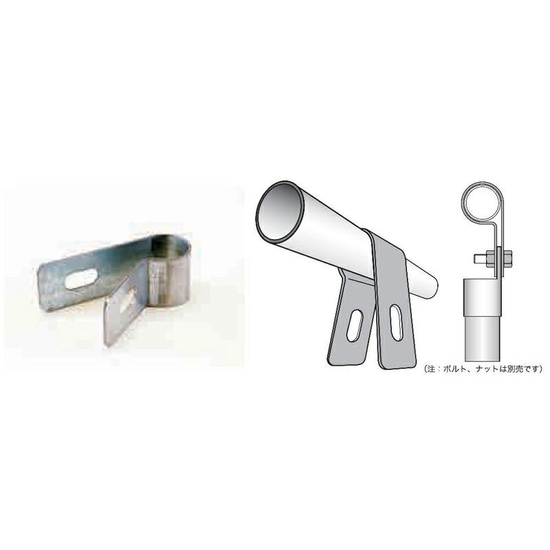 200個 パイプハウス 部品 R型妻用ユニバーサル 直径48.6mm 農業用品 佐藤産業 SATOH カ施 代引不可 |  | 01