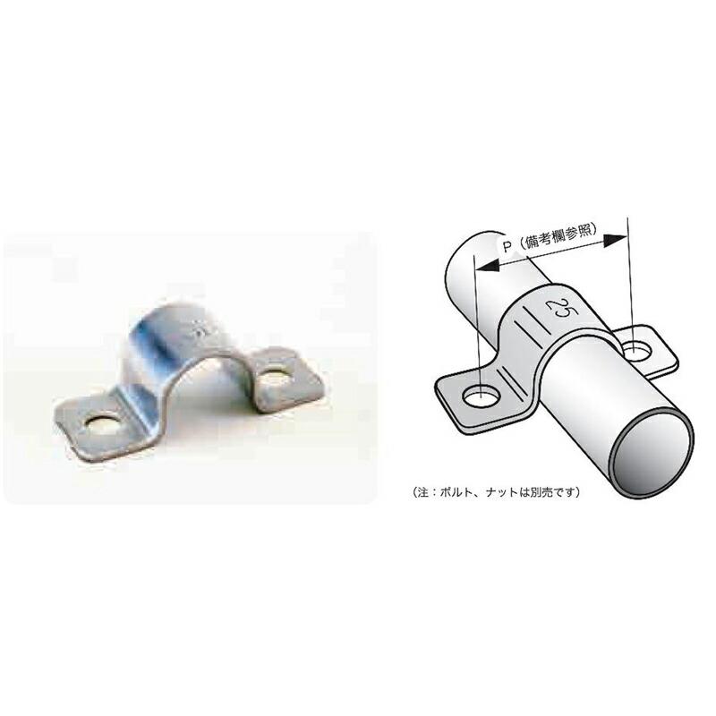 500個 パイプハウス 部品 オームバンド メッキ鋼板 直径19.1mm 農業用品 佐藤産業 SATOH カ施 代引不可 |  | 01