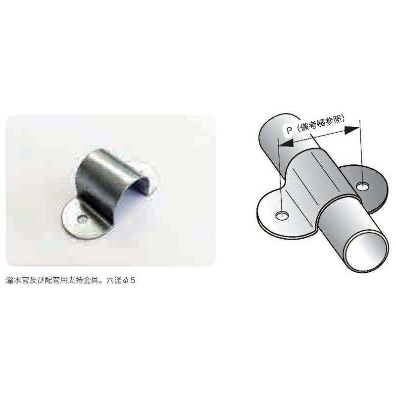 500個 パイプハウス 部品 サドルバンド 直径31.8mm 農業用品 佐藤産業 SATOH カ施 代引不可 |  | 01