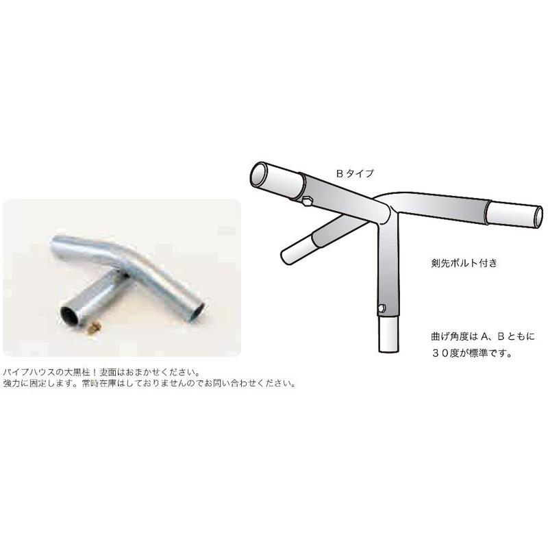 ビニールハウス部材 パイプコーナージョイント 32 パイプ径 300個入 ハウスパイプ部品 31 8