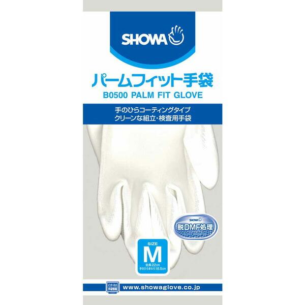 パームフィット手袋(10双入) Lサイズ ホワイト No.B0500 ショーワグローブ 三カD |  | 03