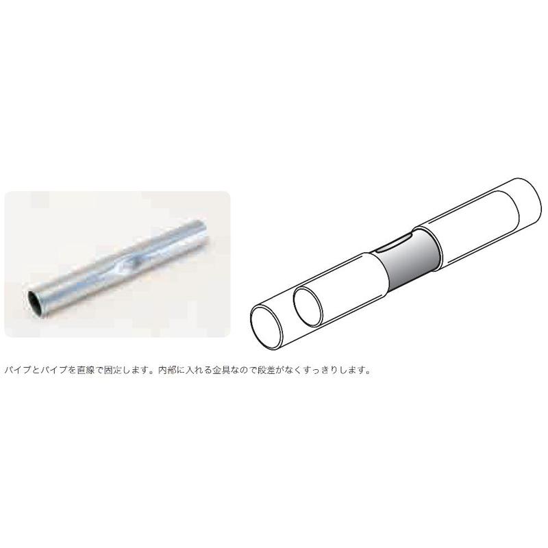 受注生産　130個　パイプハウス　部品　直径31.8mm用　内ジョイント　代引不可　SATOH　佐藤産業　農業用品　カ施　(t1.2)　L220