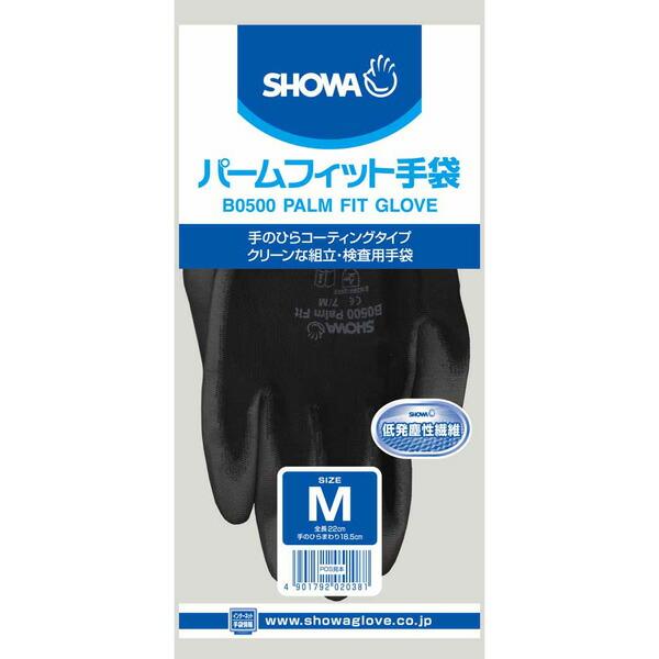 パームフィット手袋(10双入) Mサイズ ブラック No.B0500 ショーワグローブ 三カD |  | 01
