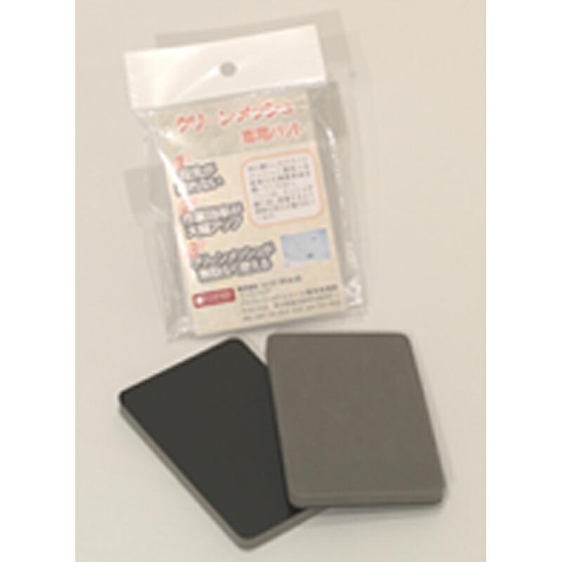 25セット入り 専用パット 2枚 クリーンメッシュ交換用 INSPIRE レッツクリエイト 個人宅配送不可 代引不可 |  | 01