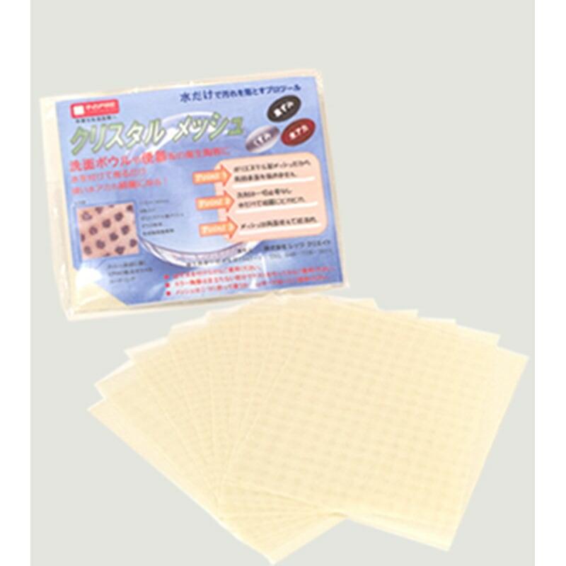 クリスタルメッシュ 8枚 水垢除去シート INSPIRE レッツクリエイト 個人宅配送不可 代引不可 |  | 01