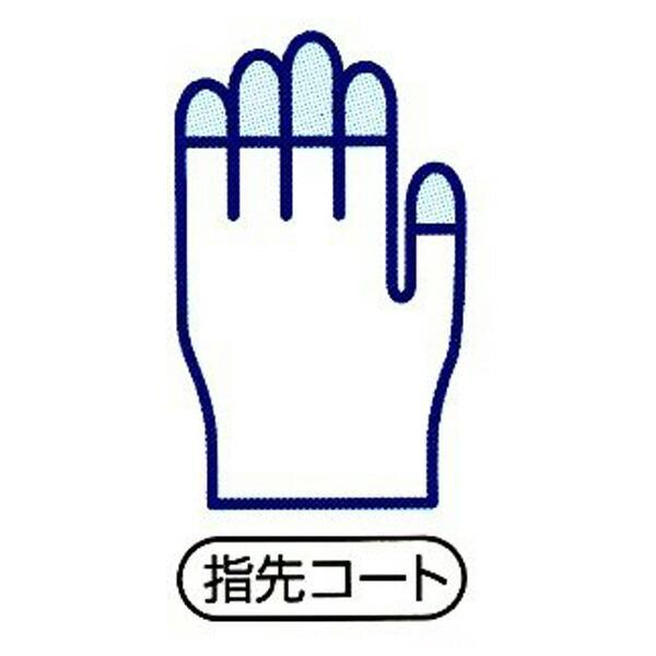 トップフィット手袋(10双入) XLサイズ No.B0601 ショーワグローブ 三カD |  | 02