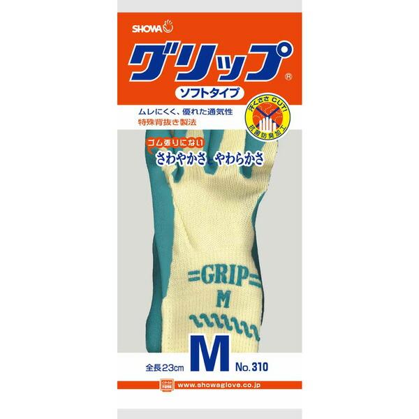 グリップソフト (10双入) Mサイズ No.310 ショーワグローブ 三カD |  | 02