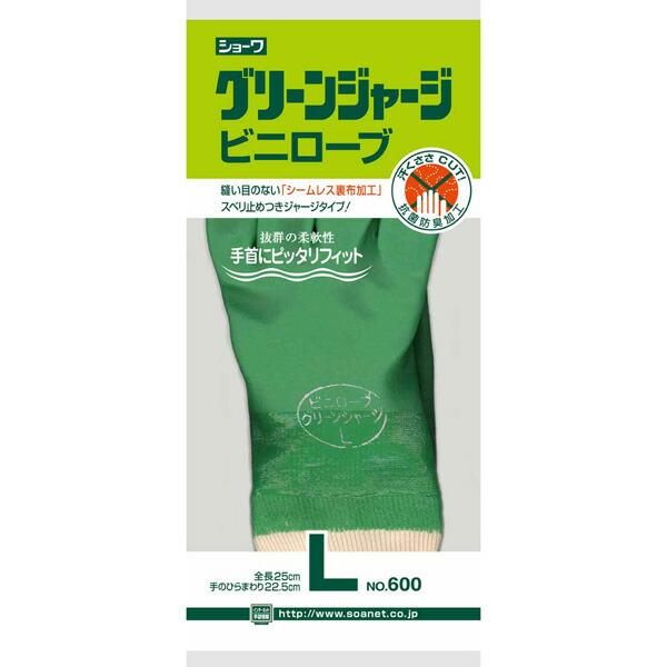 グリーンジャージ (10双入) Sサイズ No.600 ショーワグローブ 作業用手袋 三カD |  | 01