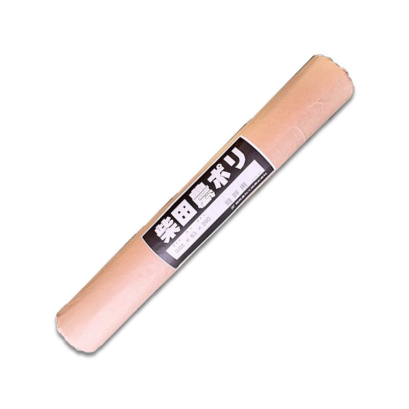 アゼマルチ 厚さ0.03mm×巾65cm×長さ200m 畦畔シート ポリシート あぜ