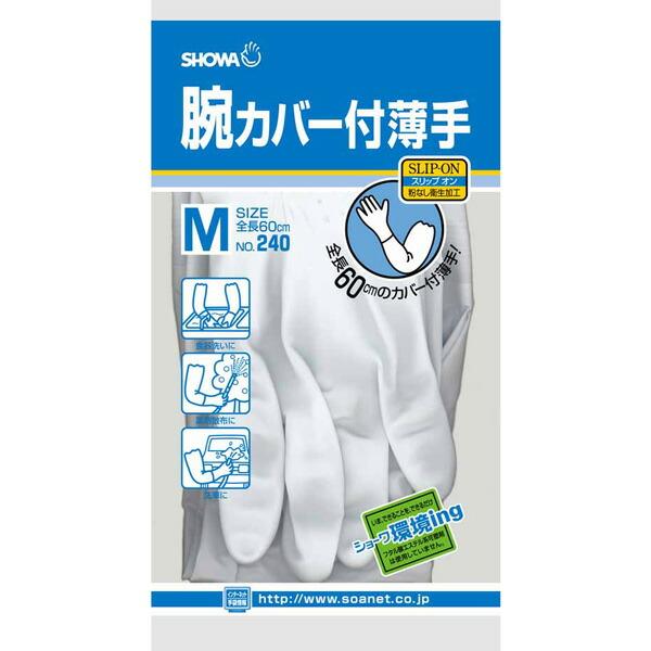 腕カバー付薄手 (5双入) Mサイズ No240 ショーワグローブ 作業用手袋 三カD |  | 01
