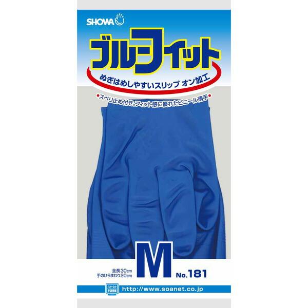 ブルーフィット (20双入) Lサイズ No.181 ショーワグローブ 作業用手袋 三カD |  | 01