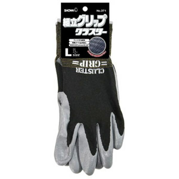 組立グリップクラスター (タグ付) (10双入) Sサイズ No.371 ショーワグローブ 三カD |  | 01