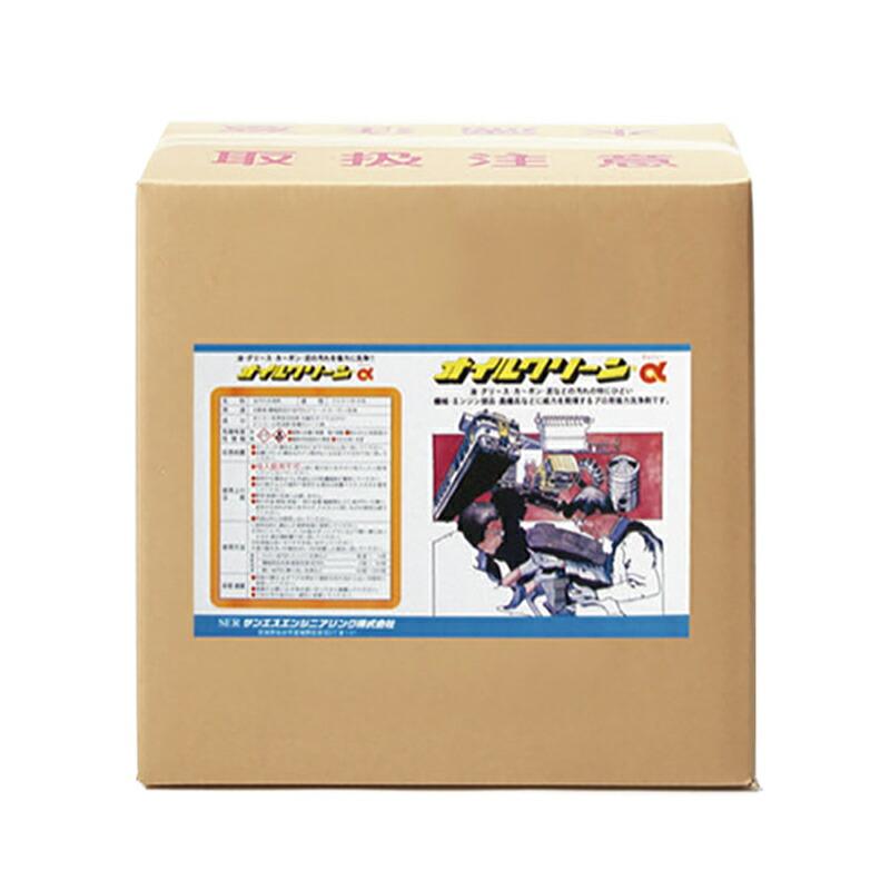 オイルクリーンα 頑固に固着した 油・グリス・カーボン の汚れを落とす業務用 アルカリ 洗浄剤 20L サンエスエンジニアリング オK 代引不可 | 