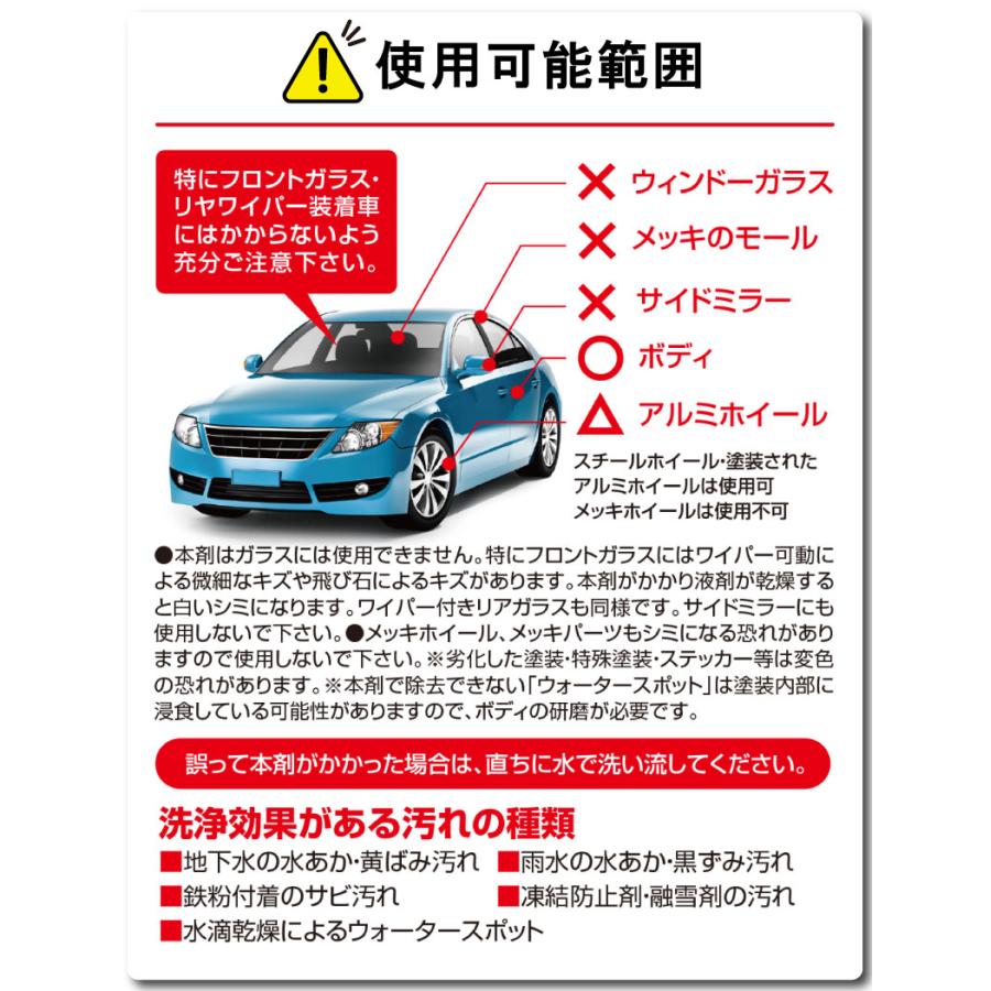 500ml×24本 自動車 用 水あか 専用クリーナー ( 水垢 洗車 用 洗剤 ) 水垢取り 水垢落し に OKAKYU サンエスエンジニアリング オK 代引不可 |  | 08