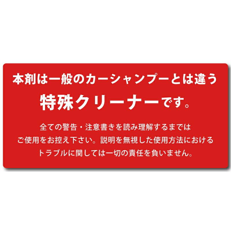 5L×4本 自動車 用 水あか 専用クリーナー ( 水垢 洗車 用 洗剤 ) 水垢取り 水垢落し にサンエスエンジニアリング オK 代引不可 |  | 07