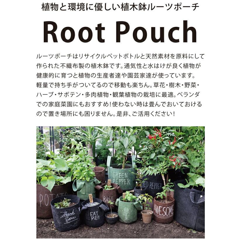 ルーツポーチ Root Pouch #2 Navy 持手なし W21cm H21cm 約 8L 非生分解性タイプ 不織布 鉢 植木鉢 おしゃれ お洒落 オシャレ 三冨D |  | 01
