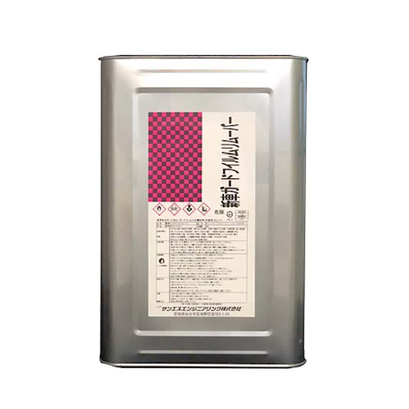 新車 ガードワックスリムーバー フイルムのり洗浄剤 18L サンエスエンジニアリング オK 代引不可 | 