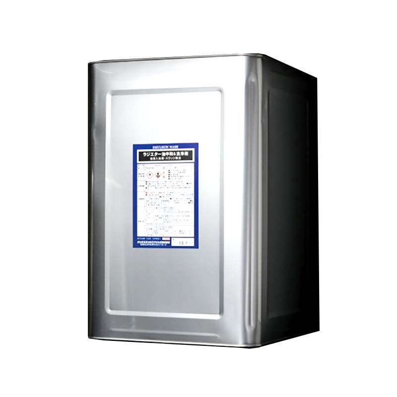 ラジエーター 油中和剤 オイル漏れによるラジエーターへの油混入時の油