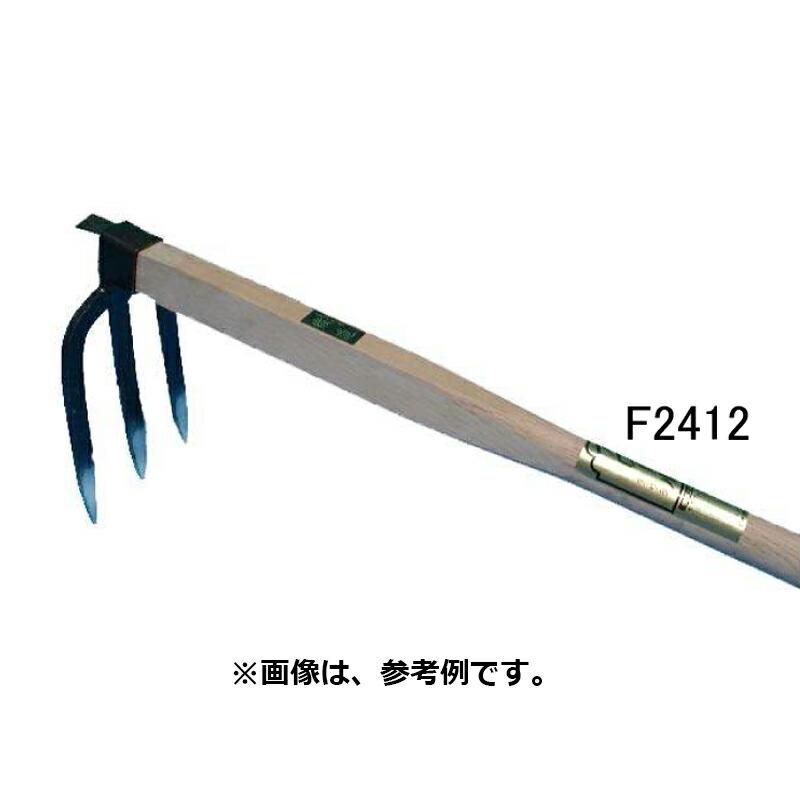 軽農3本先とがり 樫柄 柄全長900mm 先巾140mm F2412 フジカワ 三冨D | 