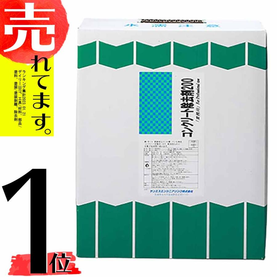 コンクリート 除去剤 #250 機械 車両 についたコンクリートを強力に除去する 洗浄剤 18L サンエスエンジニアリング オK 代引不可 | 
