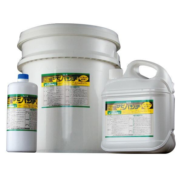 サビパンチ 鉄・鋳物 の 錆 を 黒錆 に 水溶性特殊プライマー剤 4.5L×4本入サンエスエンジニアリング オK 代引不可 | 