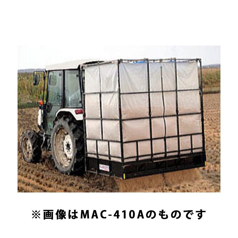 籾殻散布コンテナ もみがらマック MAC-520B-DW ワンタッチヒッチ対応