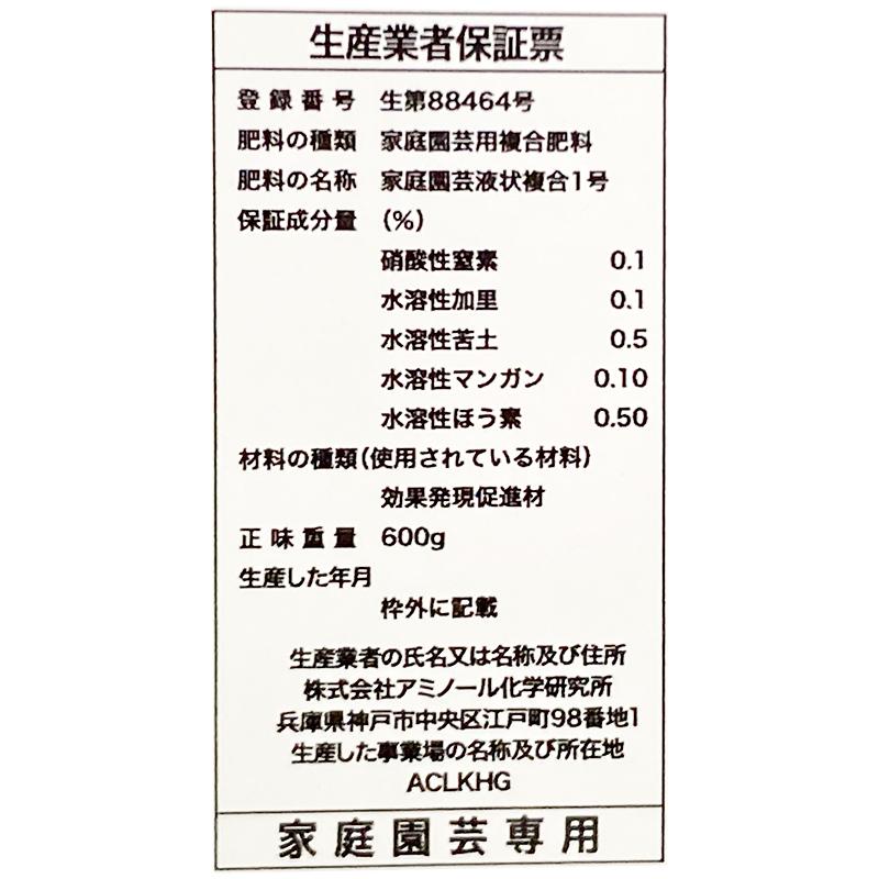 カルシウムエキス 500ml 即効性のカルシウム補給剤 イN 代引不可 |  | 01