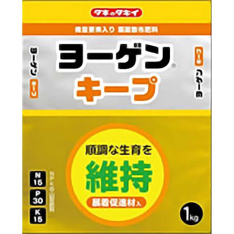 ヨーゲンキープ 1kg 15-30-15 葉面散布肥料 ヨーゲン 葉源 タキイ種苗 イN 代引不可 | 