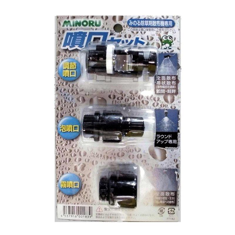 除草剤専用散布機 桃子 12L FT1230 みのる産業 農機具 畑 農業 農園 農家 園芸 ガーデニングシB D | みのる産業 | 01