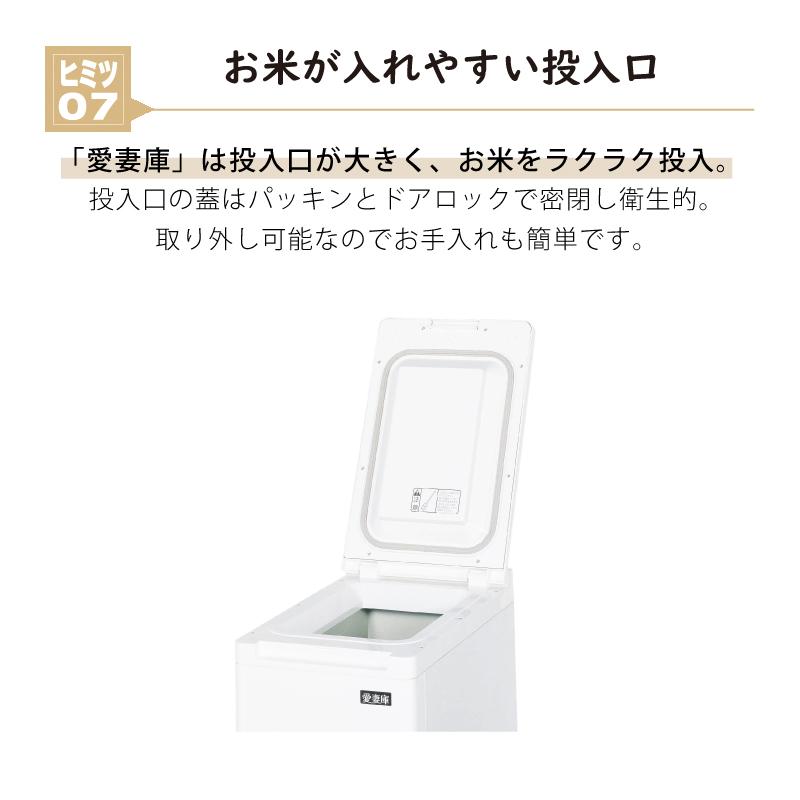 1年保証付/ 国産 保冷米びつ 30kg 愛妻庫 KSX-31 キャスター 1年保証付/ 国産 保冷米びつ 30kg 愛妻庫 KSX-31 キャスター