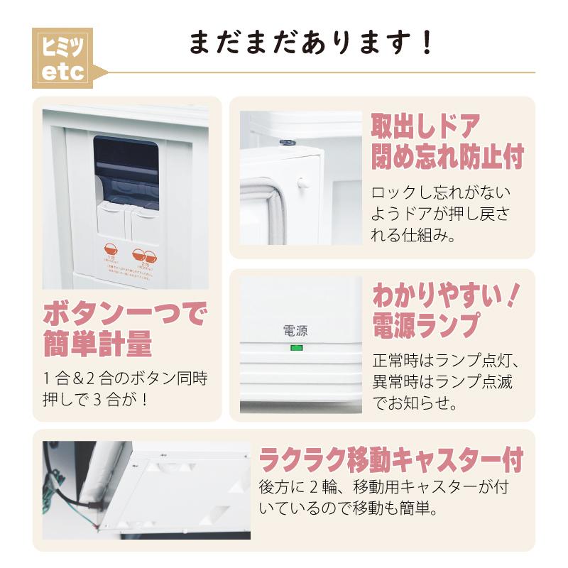 ＼1年保証付／ 国産 保冷米びつ 30kg 愛妻庫 KSX-31 キャスター付き 保冷 米びつ 米櫃 こめびつ お米 スリム 日本製 おしゃれ シンプル 冷蔵 30キロ 静岡製機 DZ |  | 11