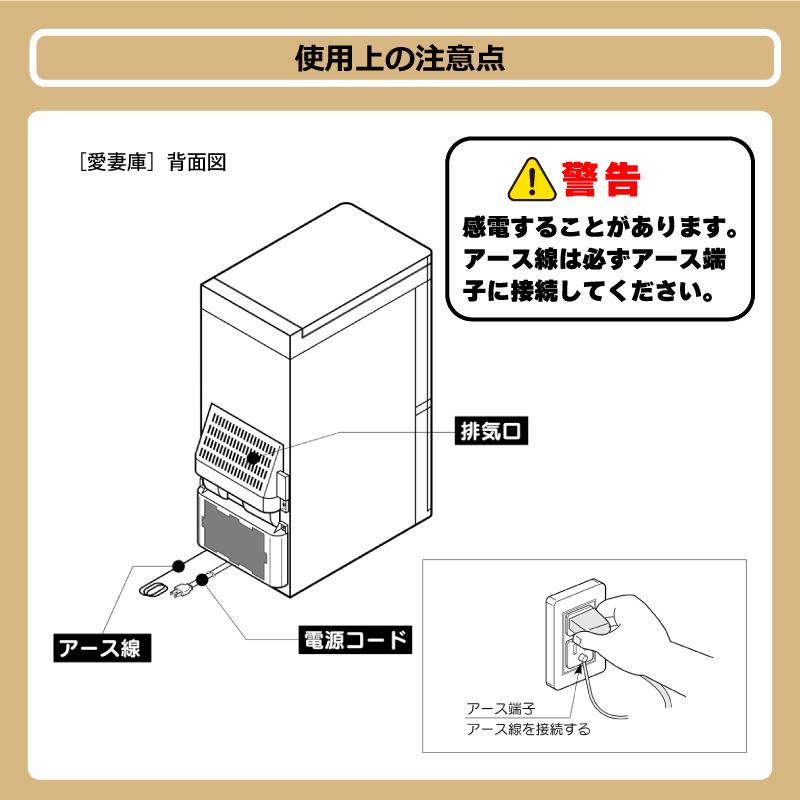 1年保証付／ 国産 保冷米びつ 30kg 愛妻庫 KSX-31 キャスター付き 保冷