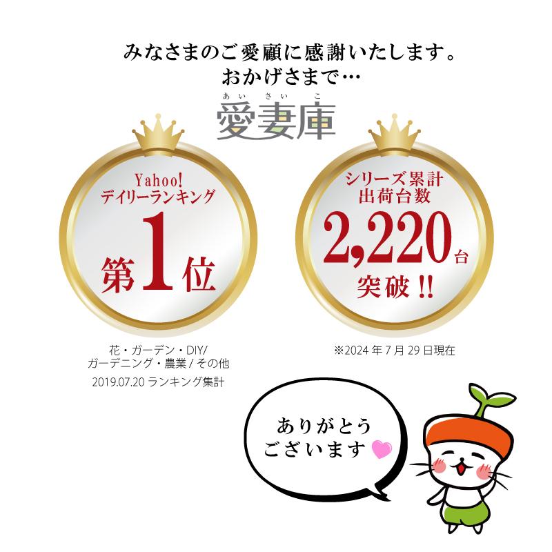1年保証付／ 国産 保冷米びつ 30kg 愛妻庫 KSX-31 キャスター
