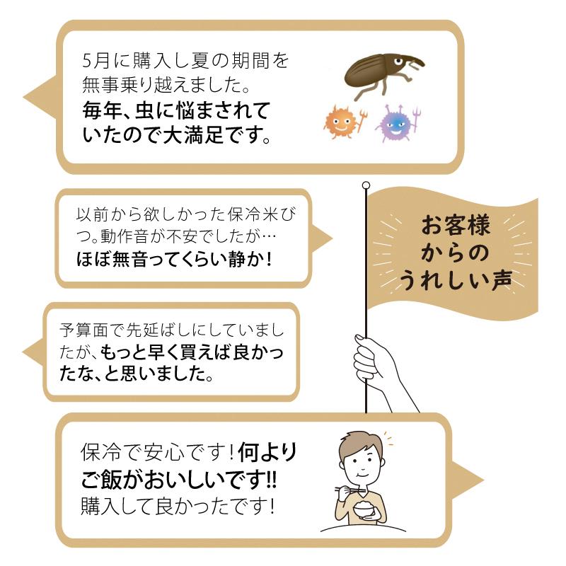 1年保証付/ 国産 保冷米びつ 30kg 愛妻庫 KSX-31 キャスター 1年保証付/ 国産 保冷米びつ 30kg 愛妻庫 KSX-31 キャスター
